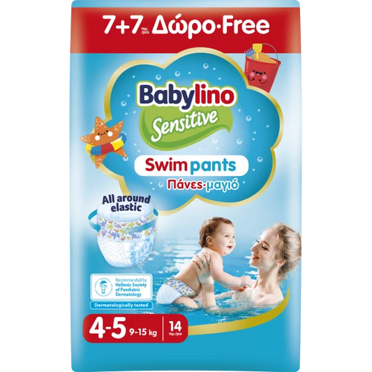 Babylino Pannolini Mare e Piscina Taglia 4-5 Da 9 a 15 kg Conf. 14PZ