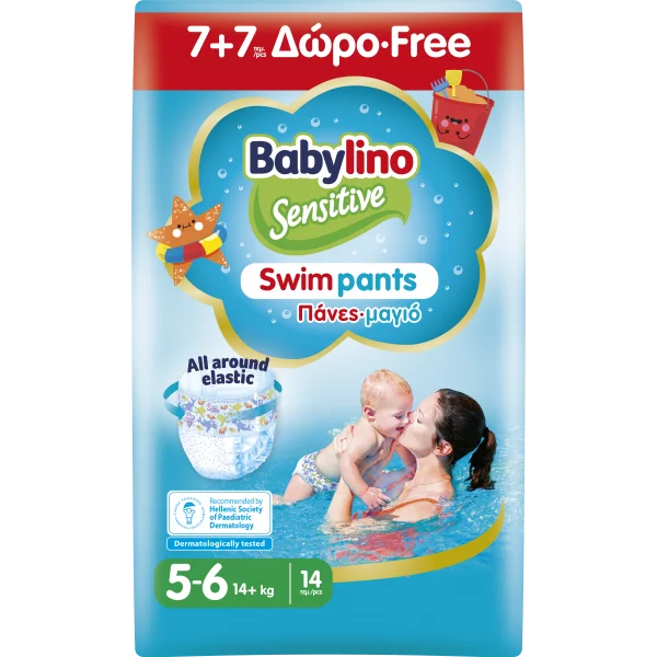 Babylino Pannolini Mare e Piscina Taglia 4-5 Da 9 a 15 kg Conf. 14PZ Taglia 5-6 Da 14+kg Conf. 14PZ